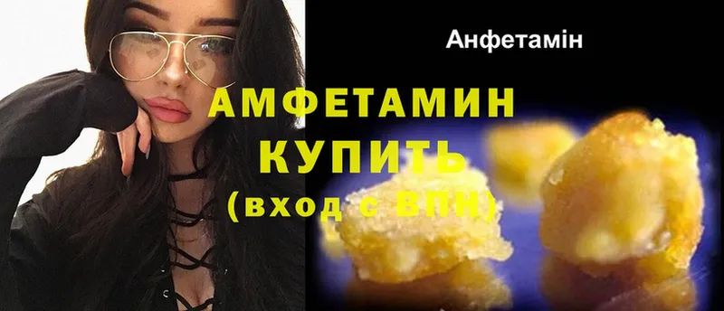 АМФ Premium  Североморск 