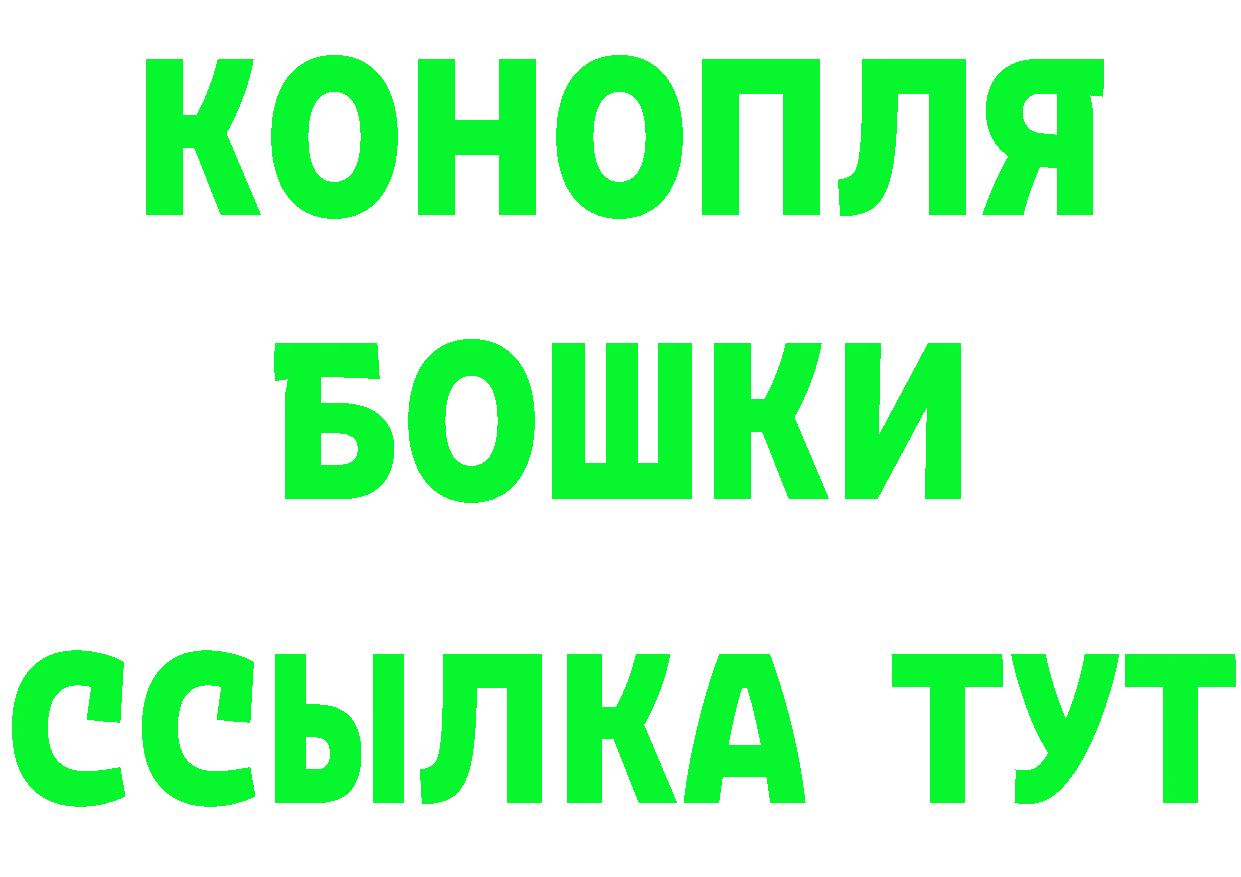 ГАШ Изолятор зеркало нарко площадка мега Североморск